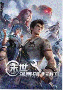 免费看片 葬送的芙莉莲